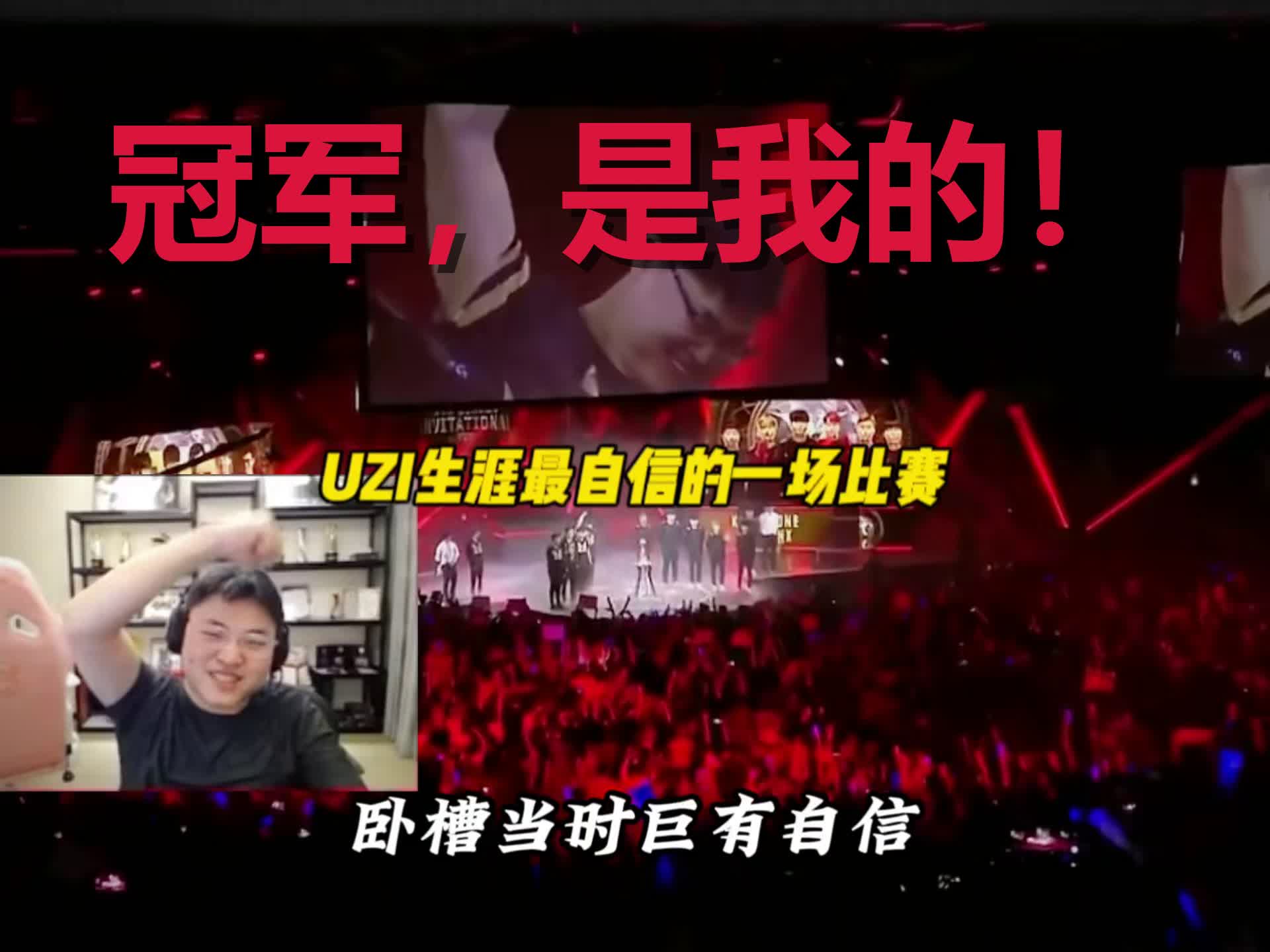 爱游戏官方入口-包含Uzi重返赛场，爆冷首场状态出色，公牛观众沸腾！热度持续攀升的词条